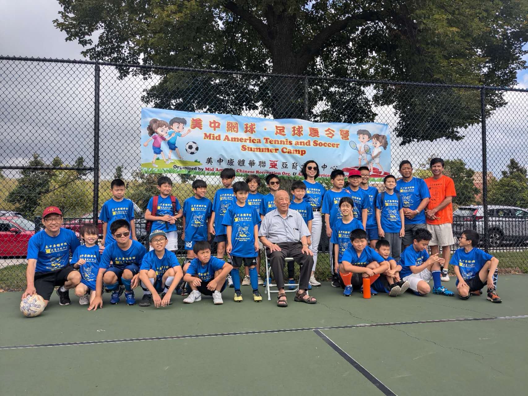 Summer Camp 2024