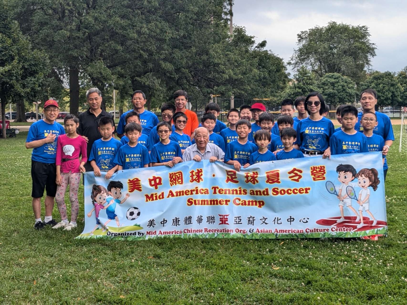 Summer Camp 2024